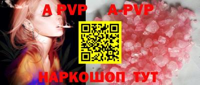мяу мяу кристалл Гагарин