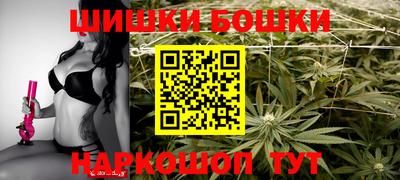 кокаин премиум Балахна