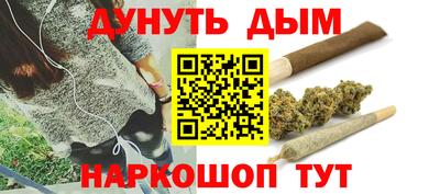 кокаин VHQ Балаково