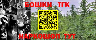 MESCALINE Гатчина