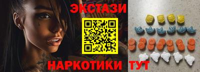 кокаин премиум Балахна