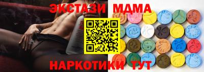 MESCALINE Гатчина