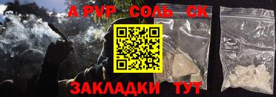мяу мяу кристалл Гагарин