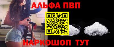мяу мяу кристалл Гагарин