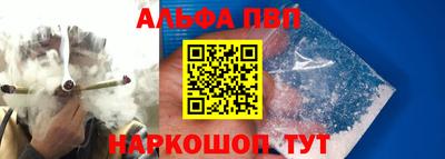 кокаин VHQ Балаково