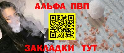 мяу мяу кристалл Гагарин
