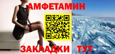 мяу мяу кристалл Гагарин