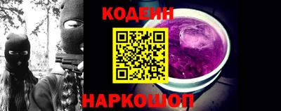 мяу мяу кристалл Гагарин