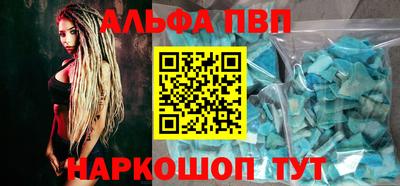 мяу мяу кристалл Гагарин