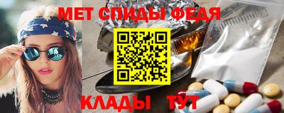 мяу мяу кристалл Гагарин