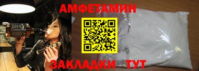 мяу мяу кристалл Гагарин