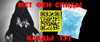 кокаин VHQ Балаково