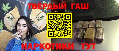 кокаин VHQ Балаково