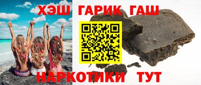 кокаин VHQ Балаково