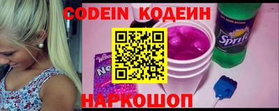 хмурый Гай