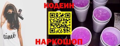 мяу мяу кристалл Гагарин