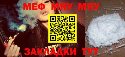 кокаин VHQ Балаково