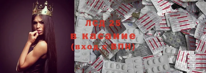 Лсд 25 экстази ecstasy  Казань 