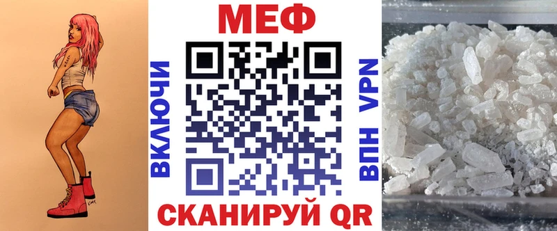 МЯУ-МЯУ мука  где можно купить   гидра онион  Казань 