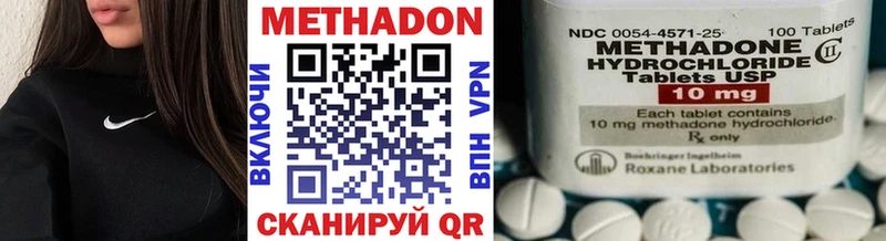 Метадон мёд  закладки  Казань 