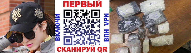 Первитин Methamphetamine  Казань 