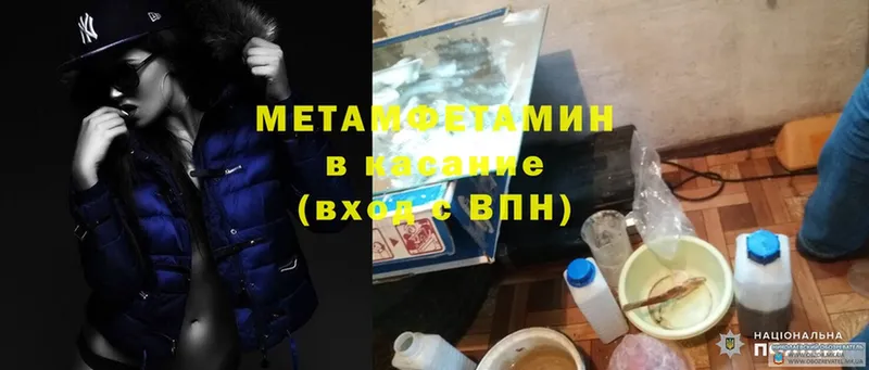 Метамфетамин витя  Казань 