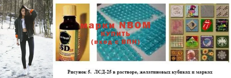 купить закладку  Казань  Марки NBOMe 1500мкг 