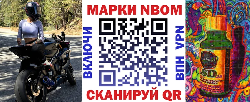 Наркотические марки 1500мкг  что такое наркотик  Казань 