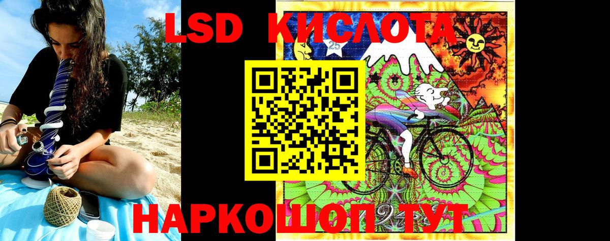 Марки NBOMe  Марки 25I-NBOMe 1,5мг  Марки 25I-NBOMe 1,5мг  Вход с VPN  Казань 