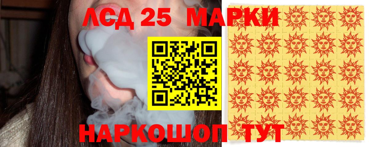 Марки N-bome 1,8мг Казань