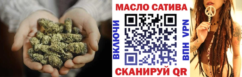 ТГК вейп  продажа наркотиков  Казань 