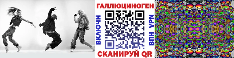 Галлюциногенные грибы Psilocybe  сколько стоит  Казань 