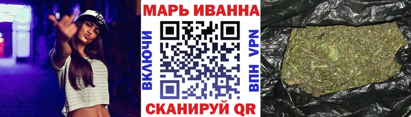Марихуана Ganja  дарнет шоп  Казань 