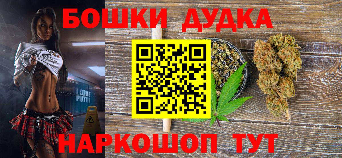 Бошки марихуана White Widow Казань