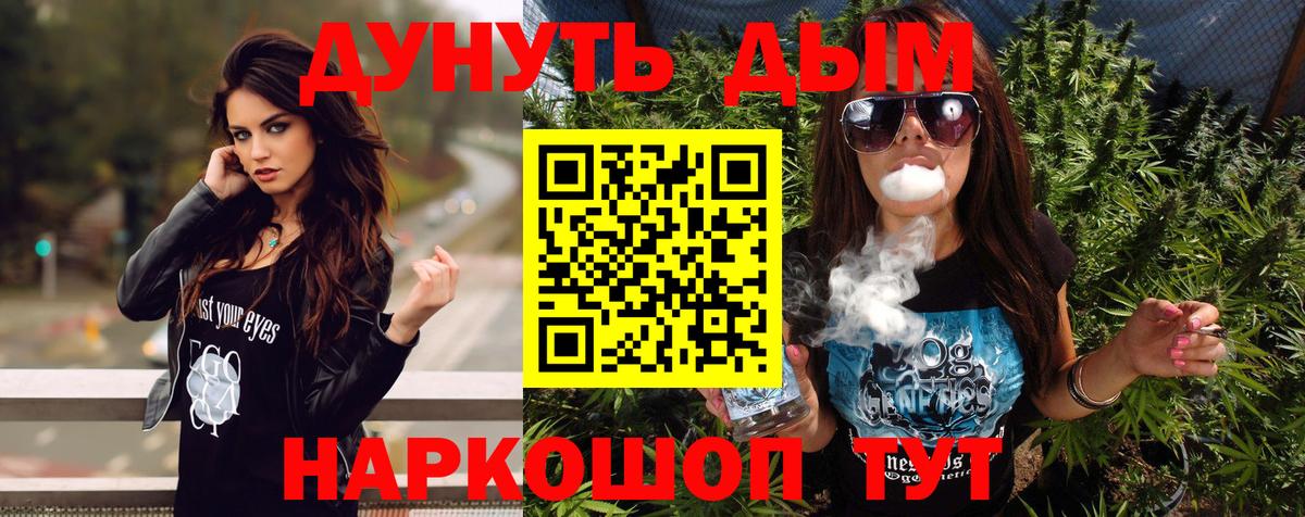 Марихуана White Widow  Марихуана план  Шишки марихуана Ganja  Казань  Бошки Шишки AK-47 